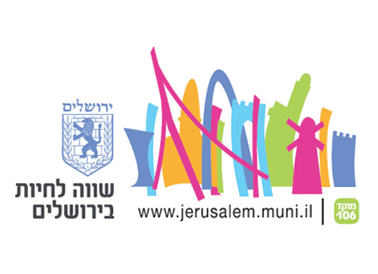 Missionaries 'Steal' Official Jerusalem Logo, Again